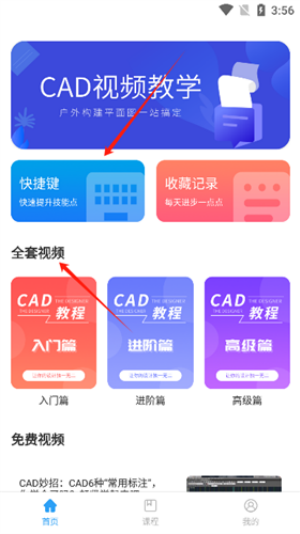 天正cad