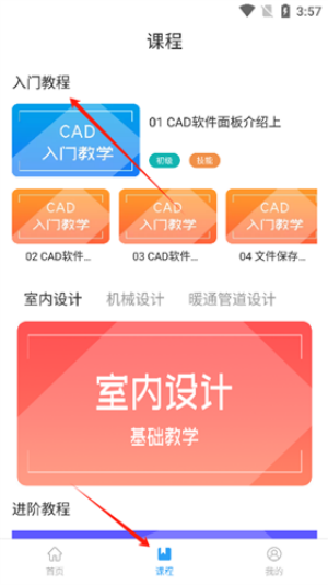 天正cad