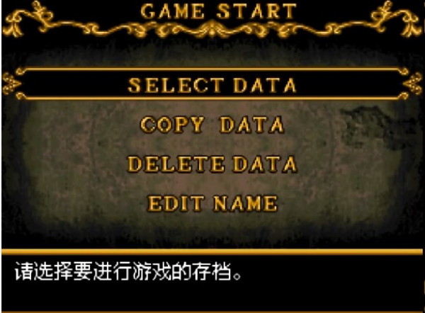 恶魔城被夺走的刻印中文版