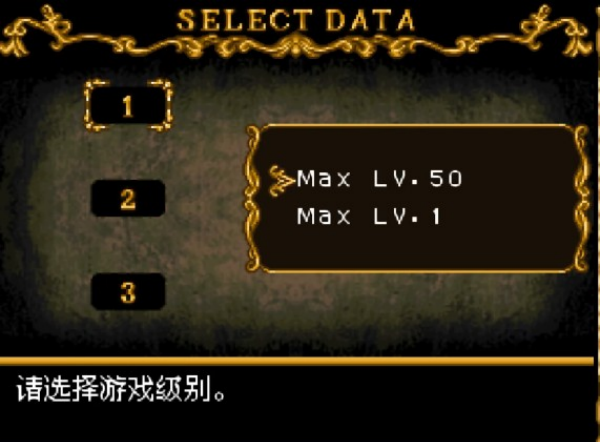 恶魔城被夺走的刻印中文版