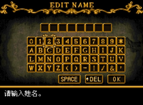 恶魔城被夺走的刻印中文版