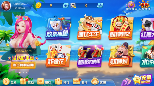 山河官网版