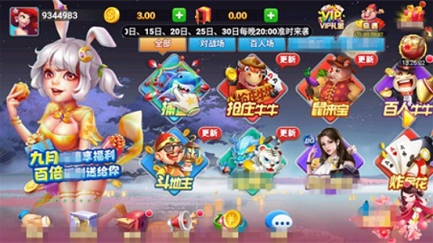 所谓棋盘最新版