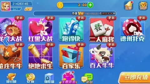 所谓棋盘最新版