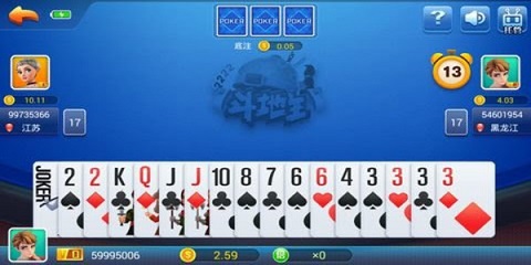 所谓棋盘最新版