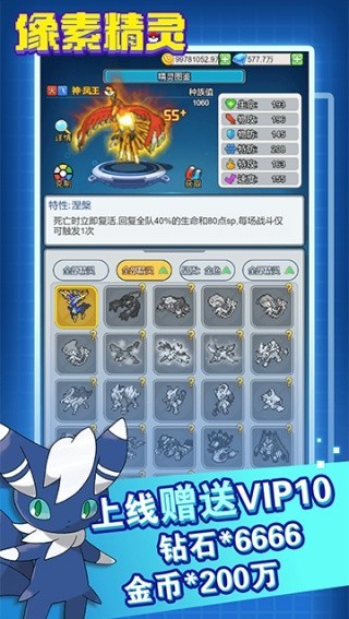 恐龙宝贝大冒险截图3