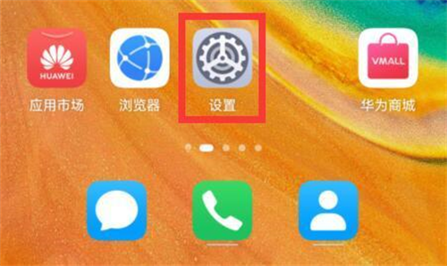 360手机助手管家