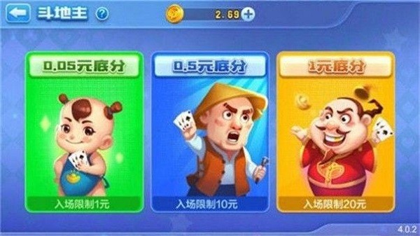 艾乐棋盘新版本截图1