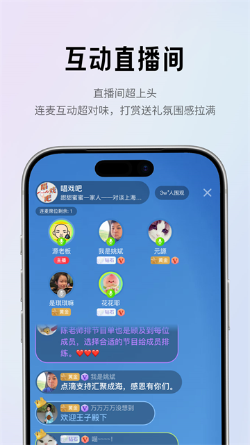 阿基米德FM截图1