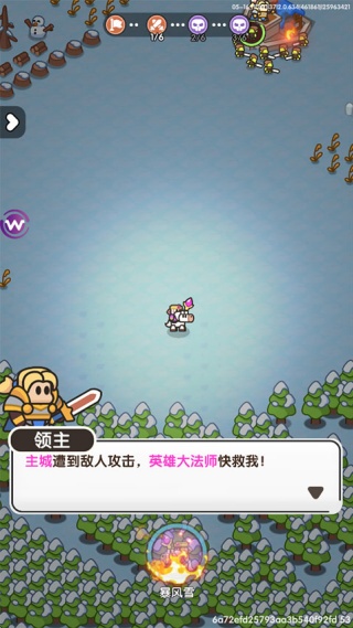 英雄大对决单机版