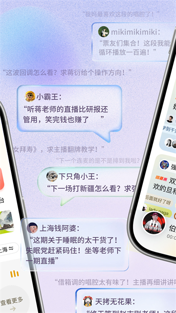 阿基米德FM截图4
