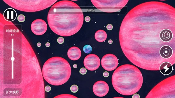 流浪小星球截图2