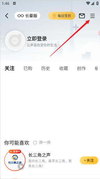 阿基米德FM