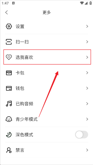 阿基米德FM