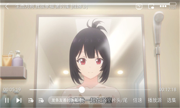 lutube最新版