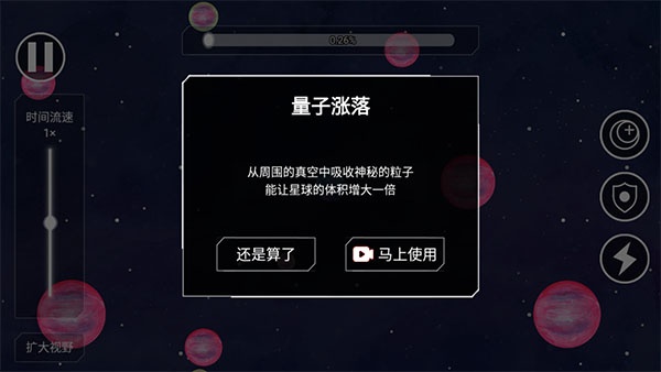 流浪小星球