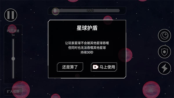 流浪小星球