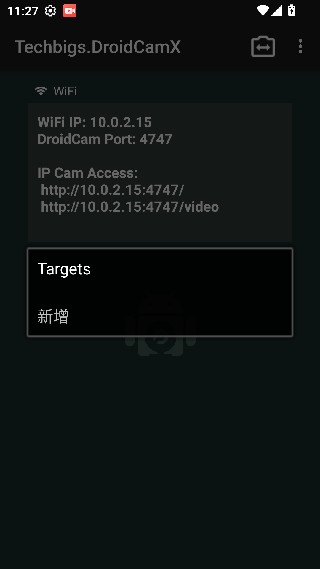 DroidCamX中文版