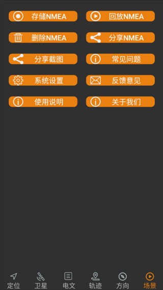 北斗伴老版本