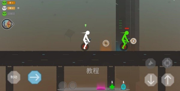 自由火柴人汉化版