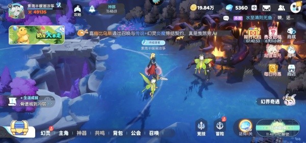 龙魂旅人0.1折服