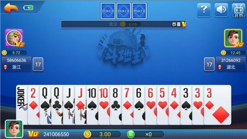 蔚蓝棋盘4.3安卓版截图1