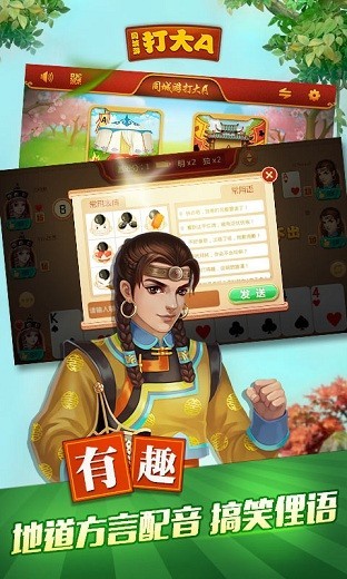 集宁同城游戏大厅官方版截图1