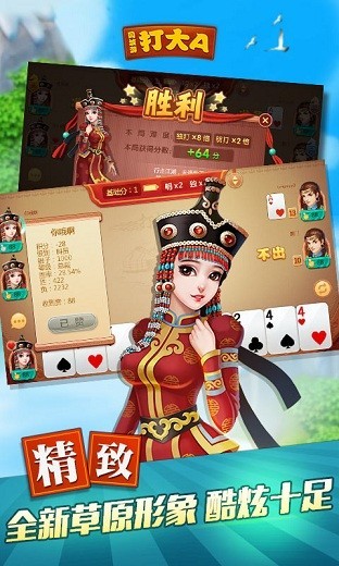 集宁同城游戏大厅官方版截图2