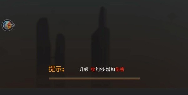自由火柴人汉化版