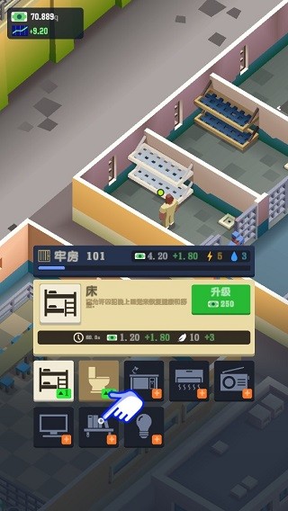 监狱帝国最新版