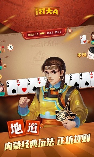 集宁同城游戏大厅官方版截图3
