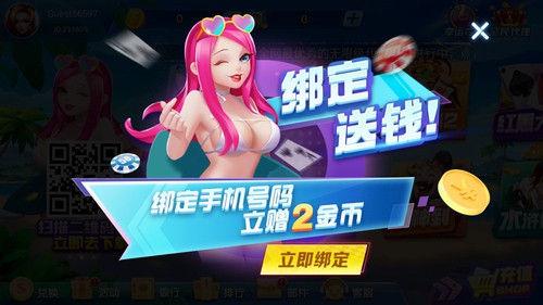 35273棋最新版