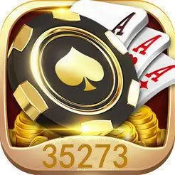 35273棋最新版
