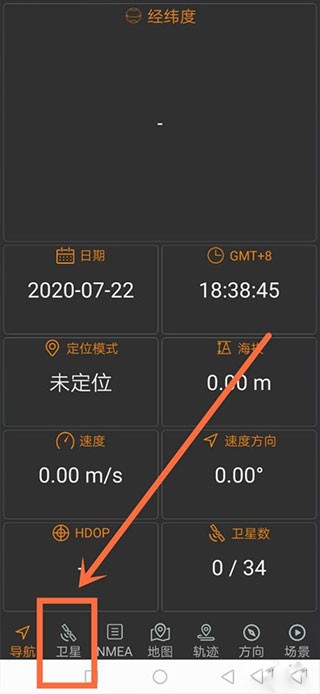 北斗伴老版本