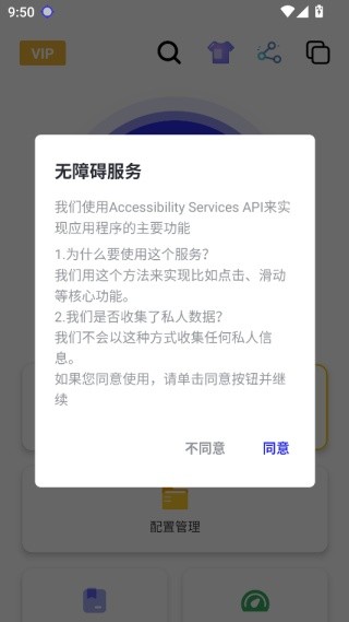 秋华连点器12.0至尊版