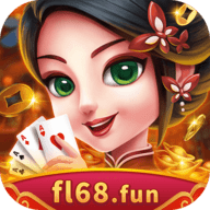丰利fl68fun
