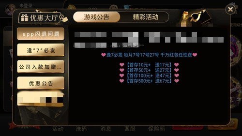 35273棋最新版截图2