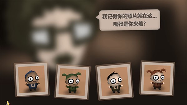 程序员升职记汉化版截图3