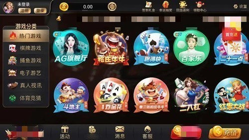 35273棋最新版截图3