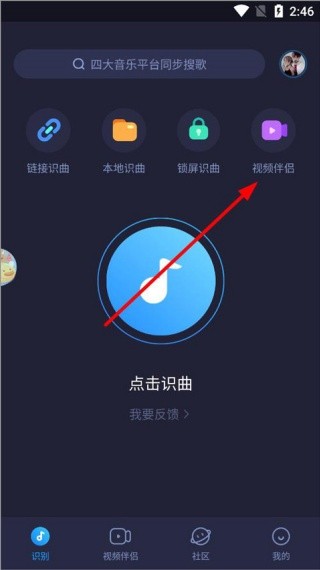 浮浮雷达