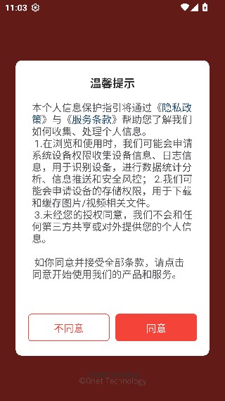 超级屏幕录制大师特别版
