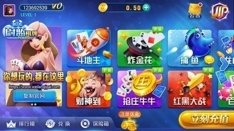 蔚蓝棋盘4.3安卓版截图2