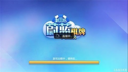蔚蓝棋盘4.3安卓版截图3