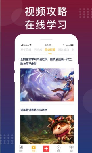福利猫极速版截图1