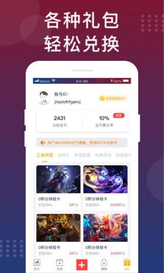 福利猫极速版截图3
