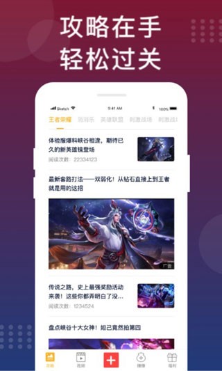 福利猫极速版截图2