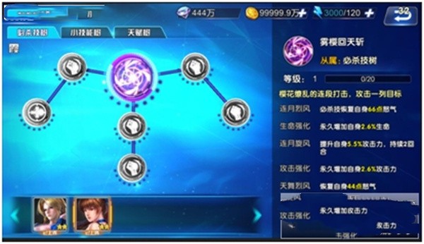 生死格斗5无限单机版