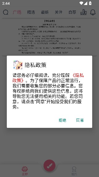 漫芽糖指绘老版本