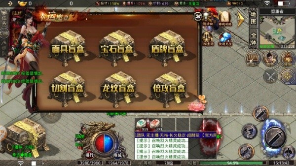 寻龙大陆OL版直装版