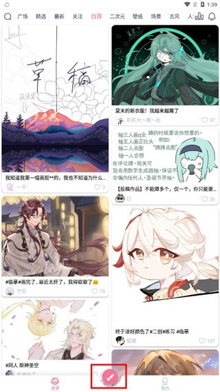 漫芽糖指绘老版本